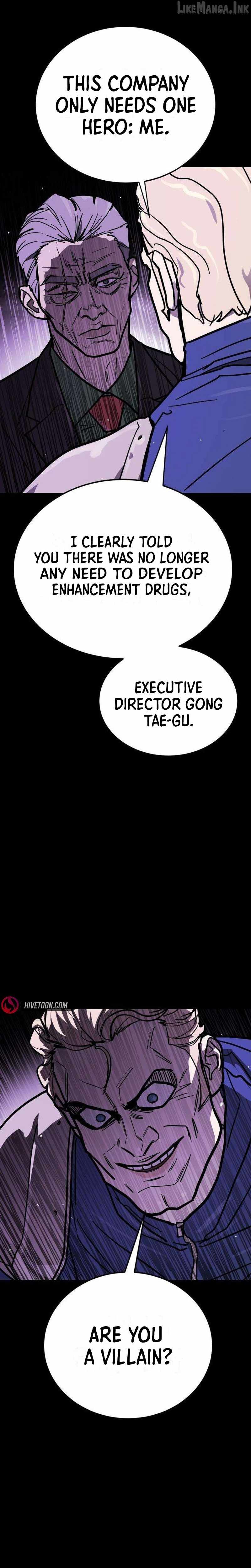 Fight Delivery — Chapter 22 — page 19