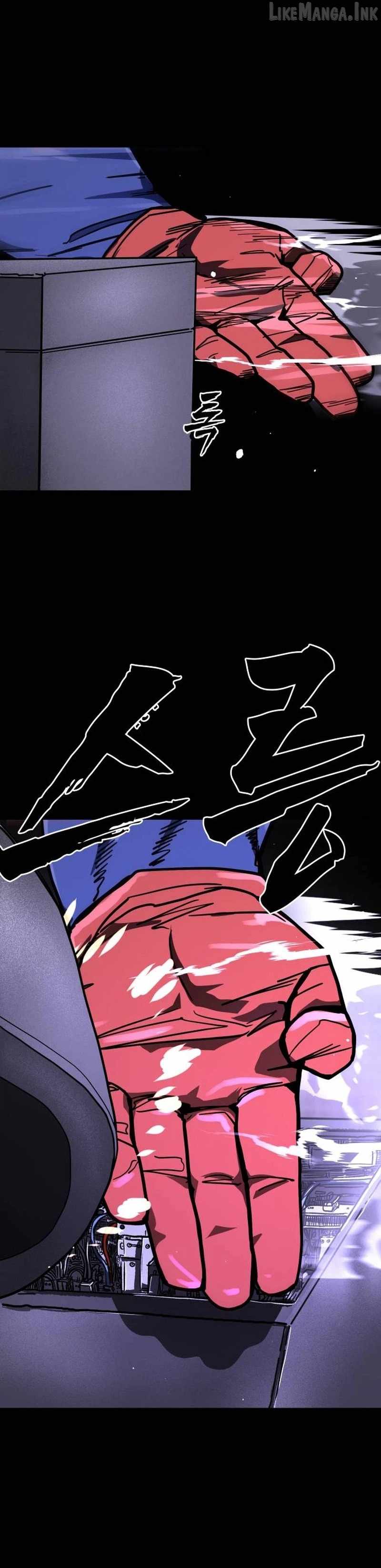 Fight Delivery — Chapter 23 — page 28