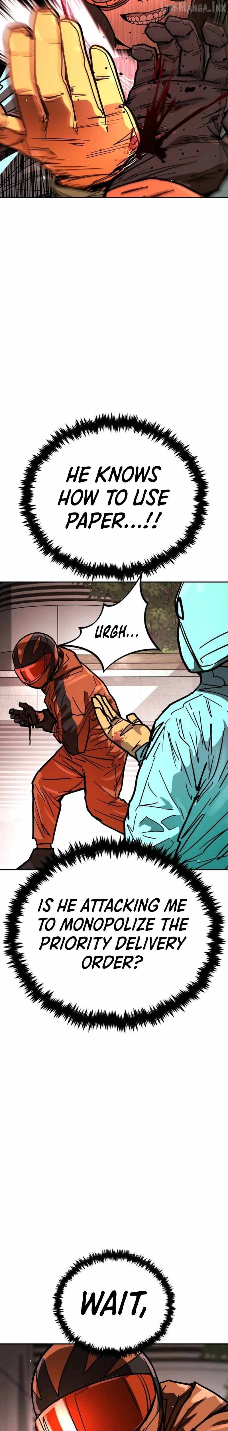 Fight Delivery — Chapter 24 — page 12