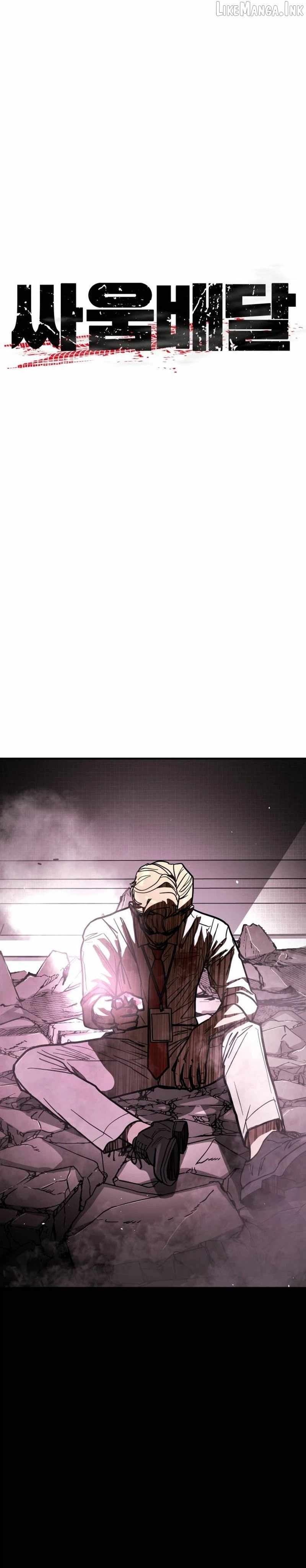 Fight Delivery — Chapter 24 — page 22