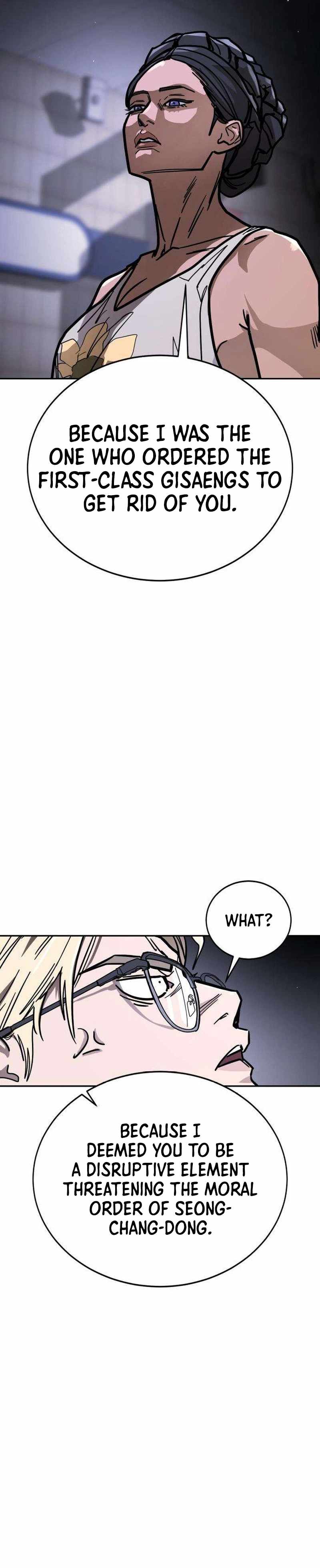 Fight Delivery — Chapter 25 — page 12