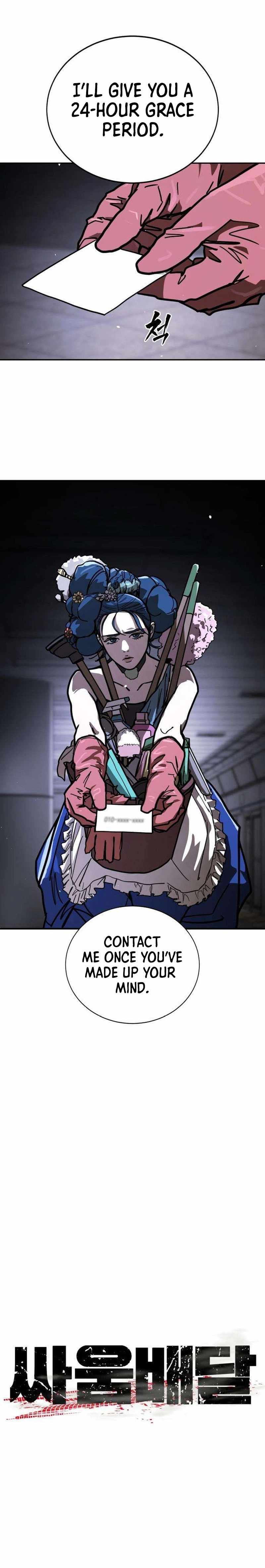 Fight Delivery — Chapter 25 — page 18