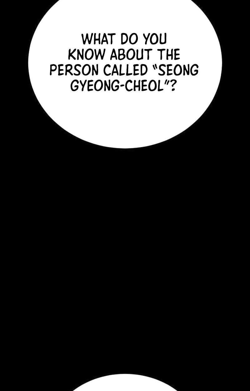 Fight Delivery — Chapter 26 — page 30