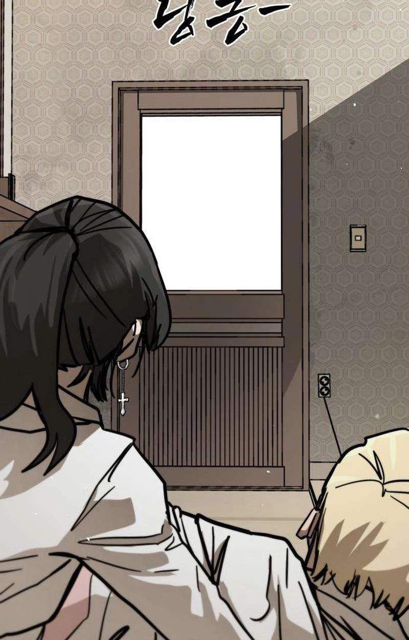 Fight Delivery — Chapter 26 — page 64