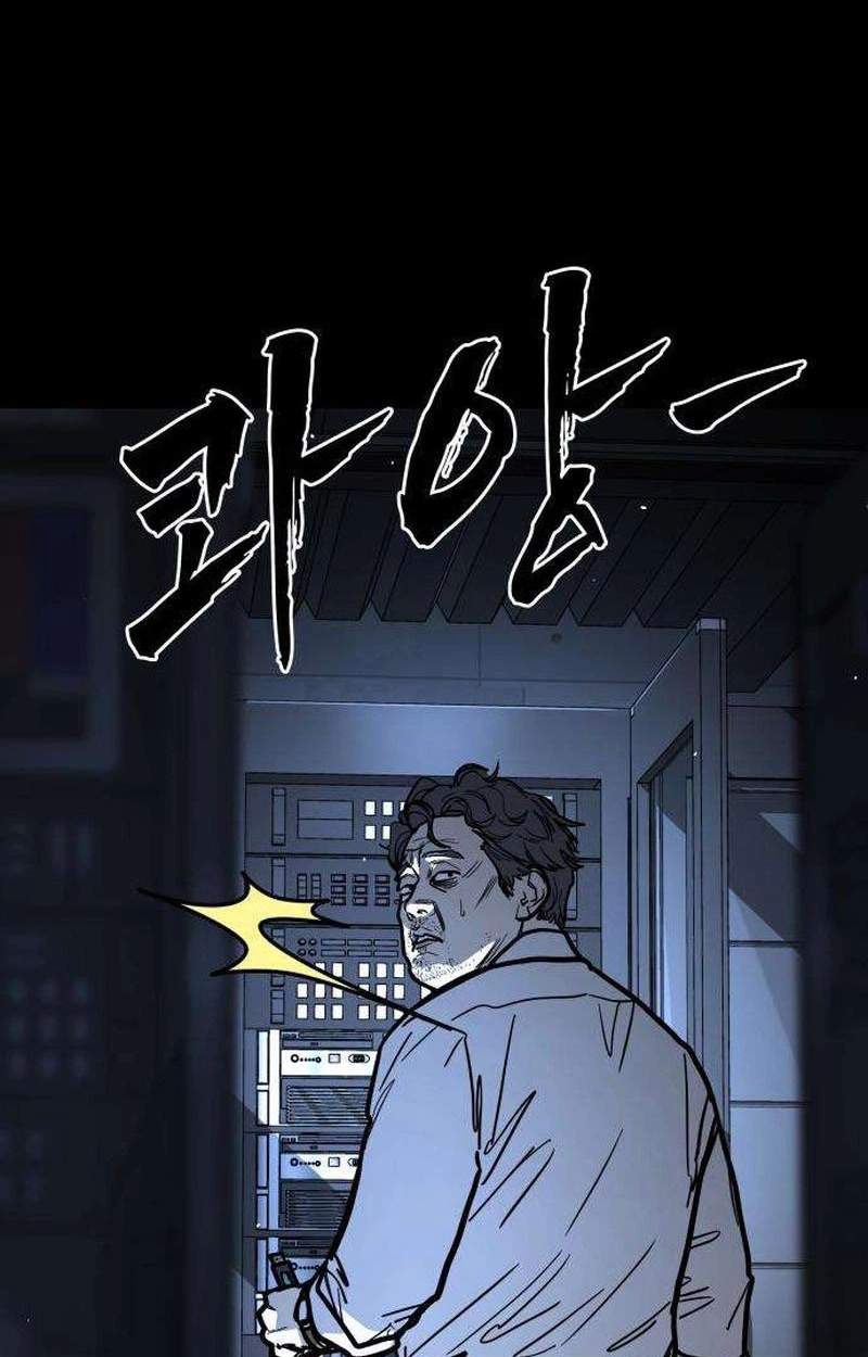 Fight Delivery — Chapter 26 — page 101
