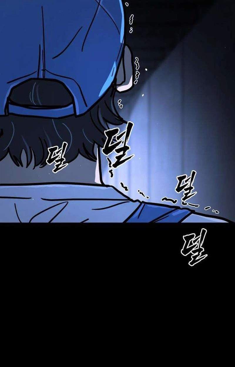 Fight Delivery — Chapter 26 — page 125
