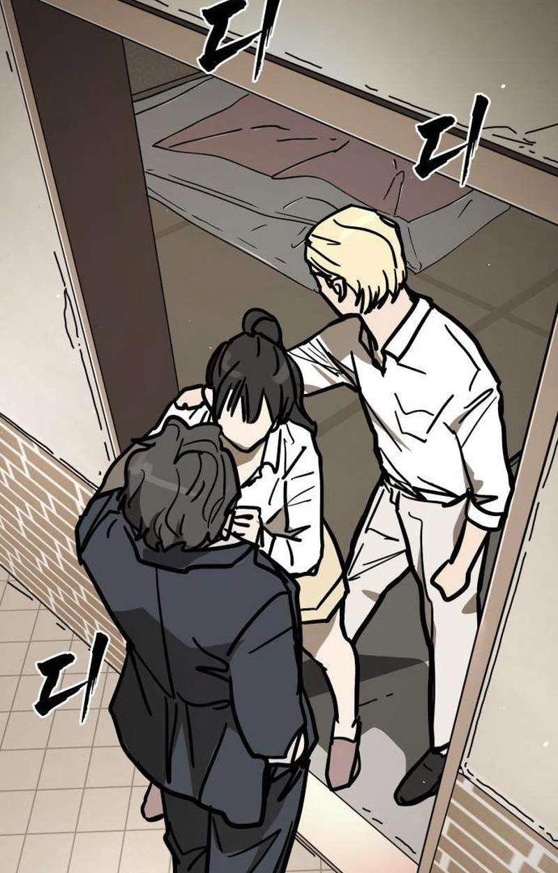 Fight Delivery — Chapter 26 — page 137