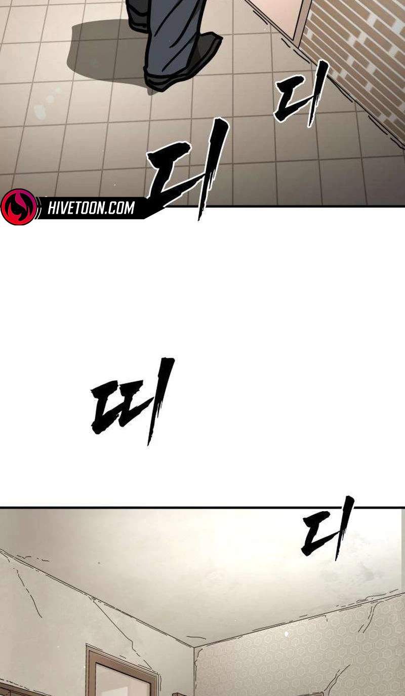 Fight Delivery — Chapter 26 — page 138