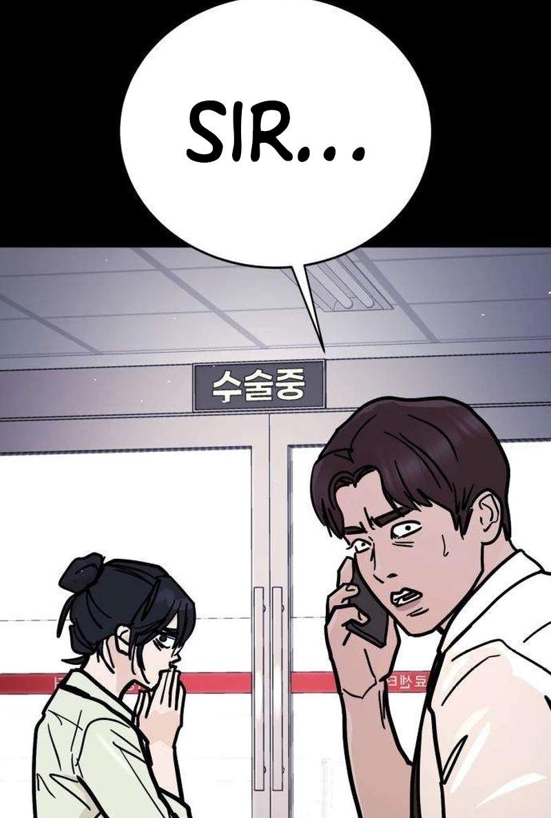 Fight Delivery — Chapter 27 — page 31