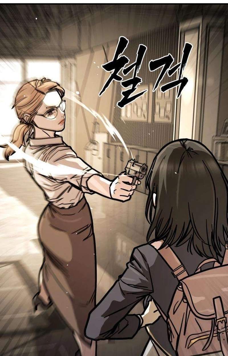 Fight Delivery — Chapter 27 — page 71