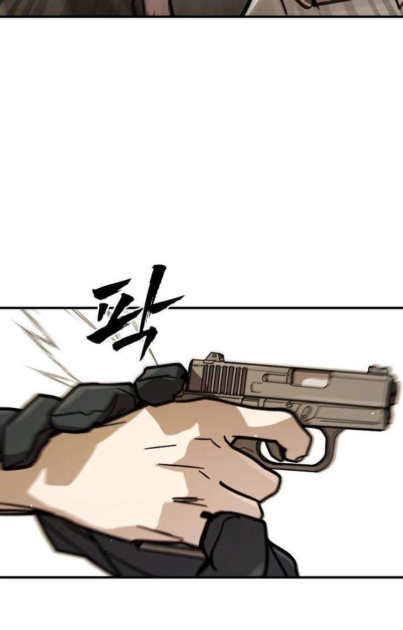 Fight Delivery — Chapter 27 — page 72