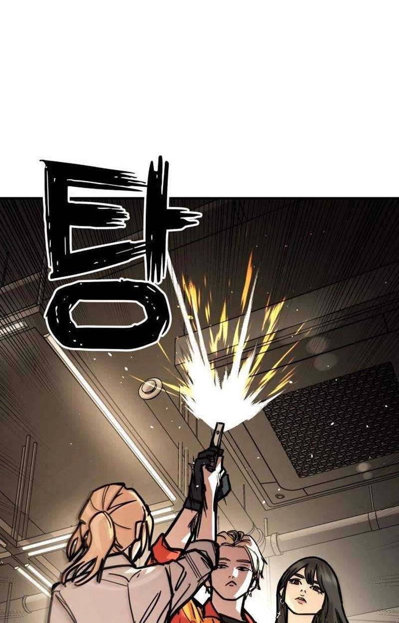 Fight Delivery — Chapter 27 — page 73