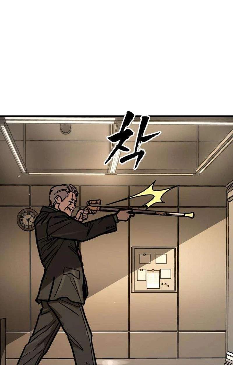 Fight Delivery — Chapter 27 — page 81
