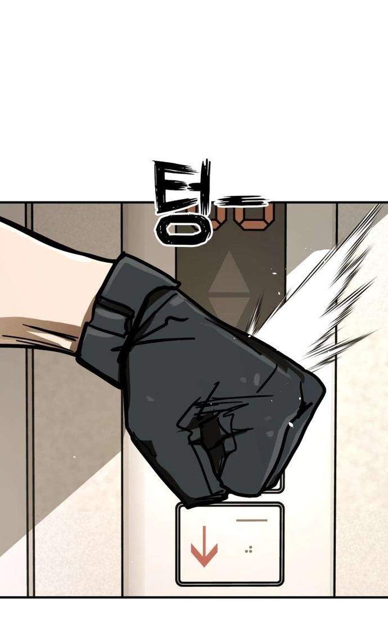 Fight Delivery — Chapter 27 — page 140