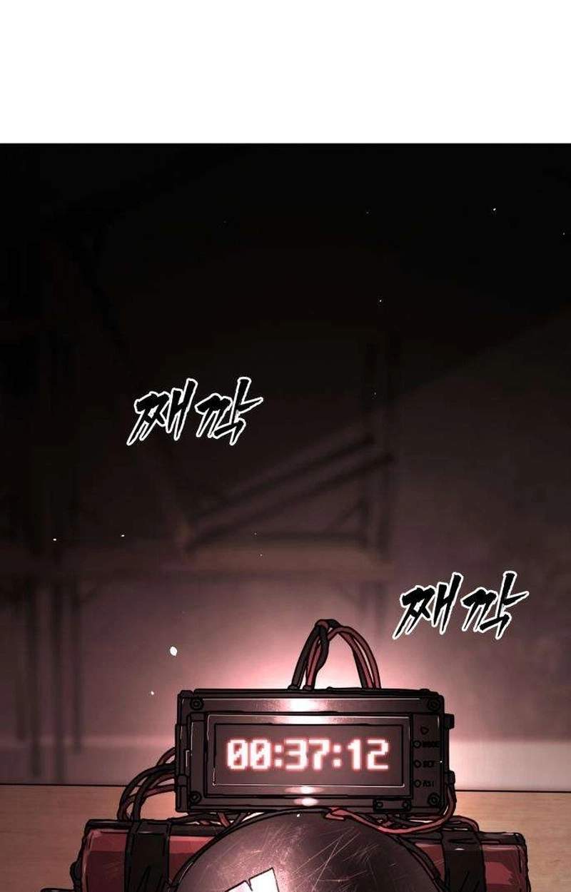 Fight Delivery — Chapter 27 — page 170