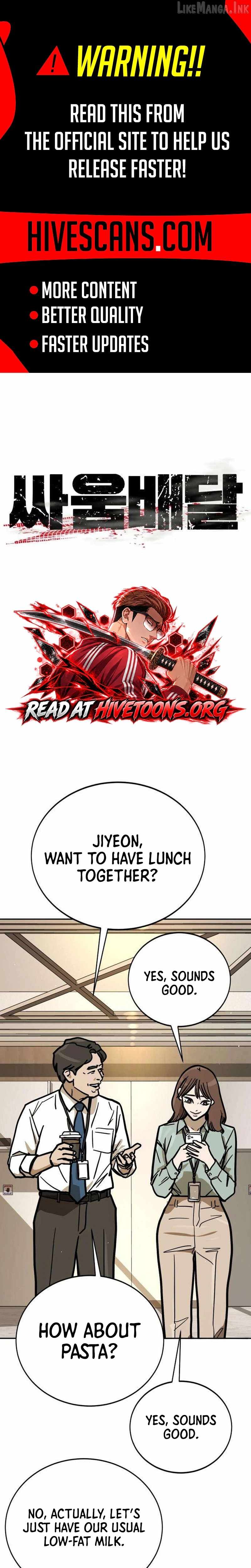 Fight Delivery — Chapter 28 — page 1