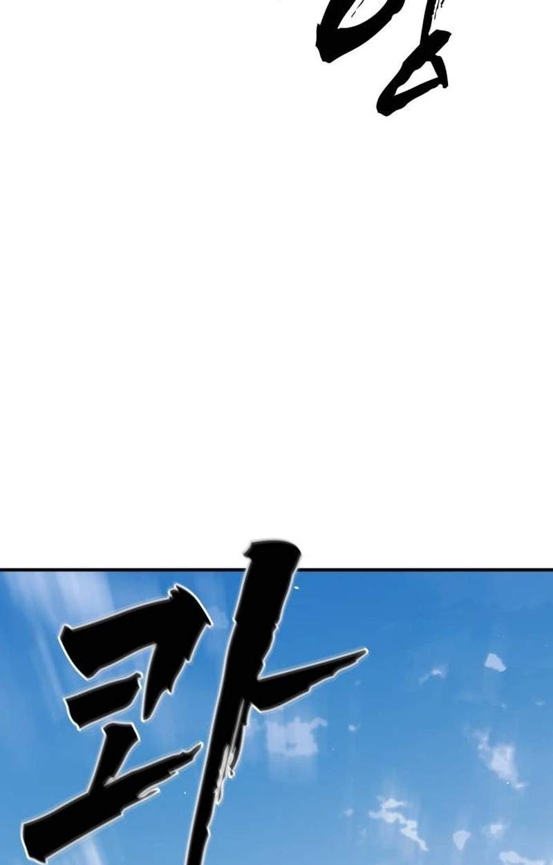 Fight Delivery — Chapter 29 — page 6