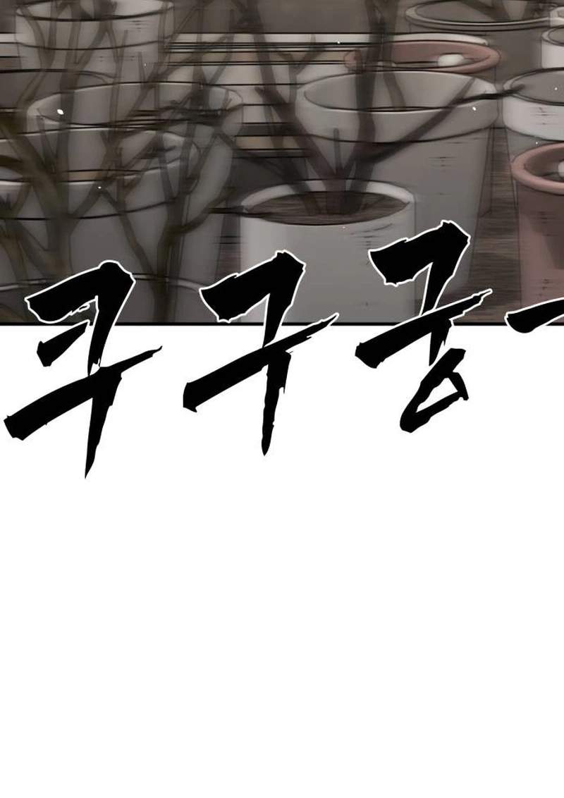 Fight Delivery — Chapter 29 — page 11