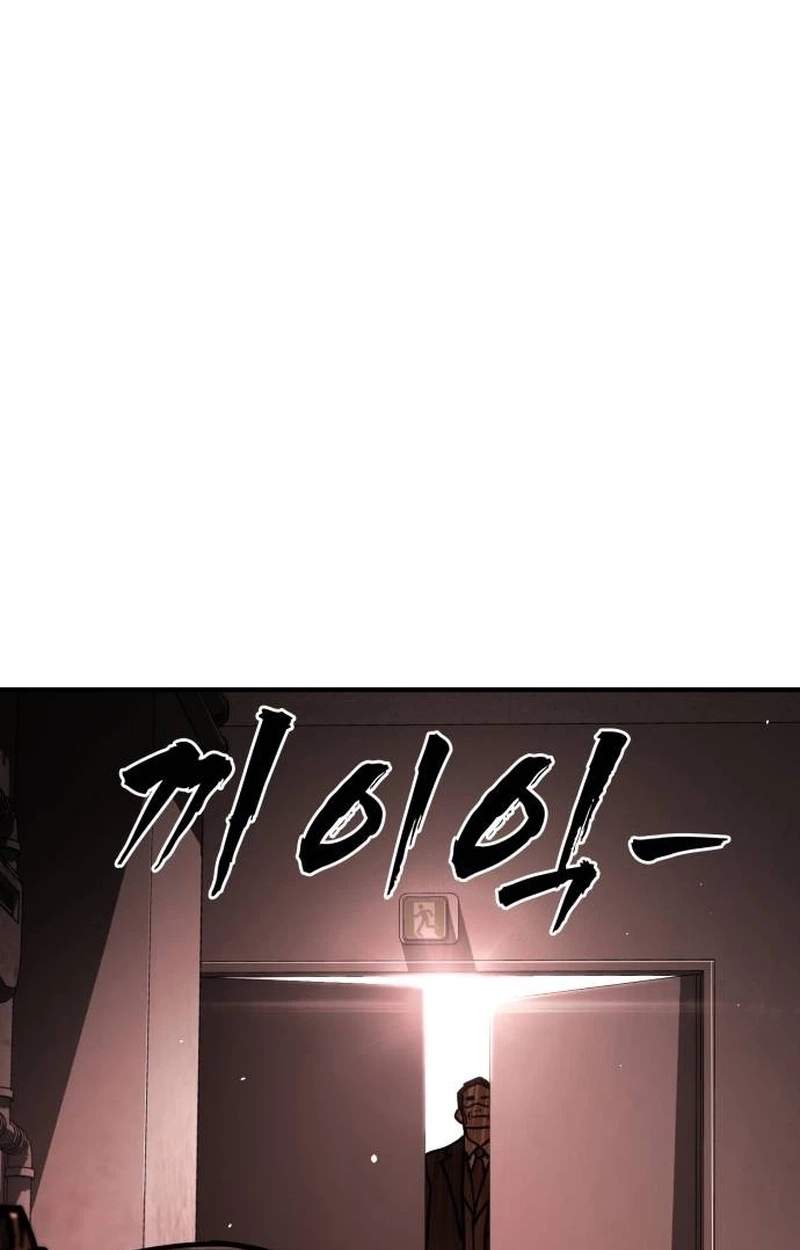 Fight Delivery — Chapter 29 — page 43