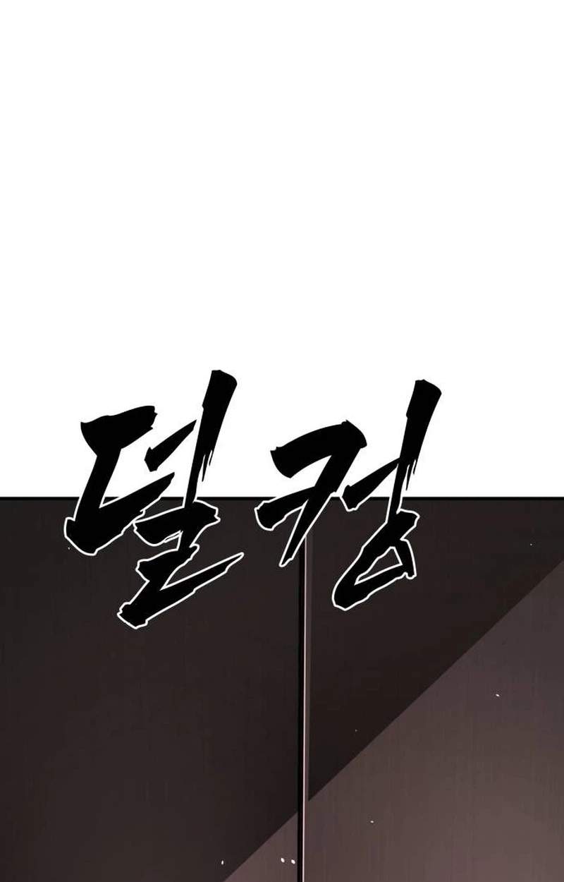 Fight Delivery — Chapter 29 — page 82