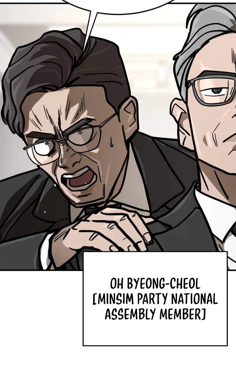 Fight Delivery — Chapter 29 — page 117