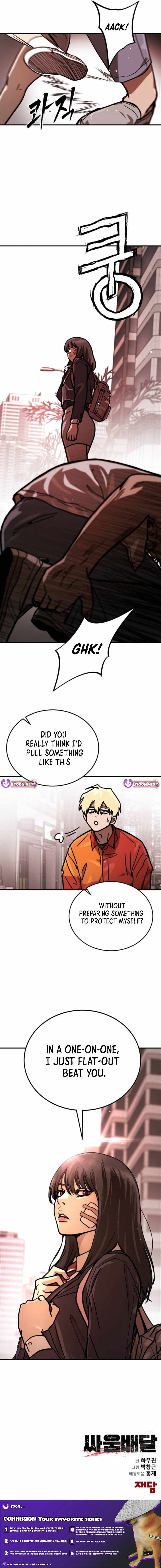 Fight Delivery — Chapter 4 — page 14