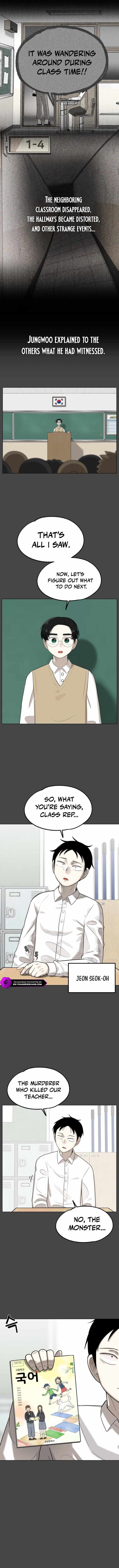 44th Period Survival Class — Chapter 3 — page 9