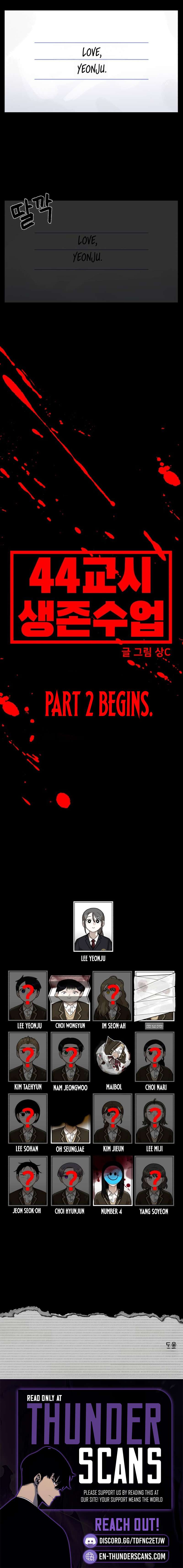 44th Period Survival Class — Chapter 35 — page 9