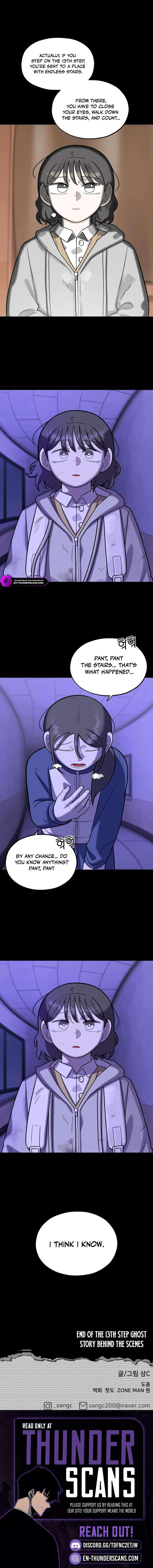 44th Period Survival Class — Chapter 42 — page 9