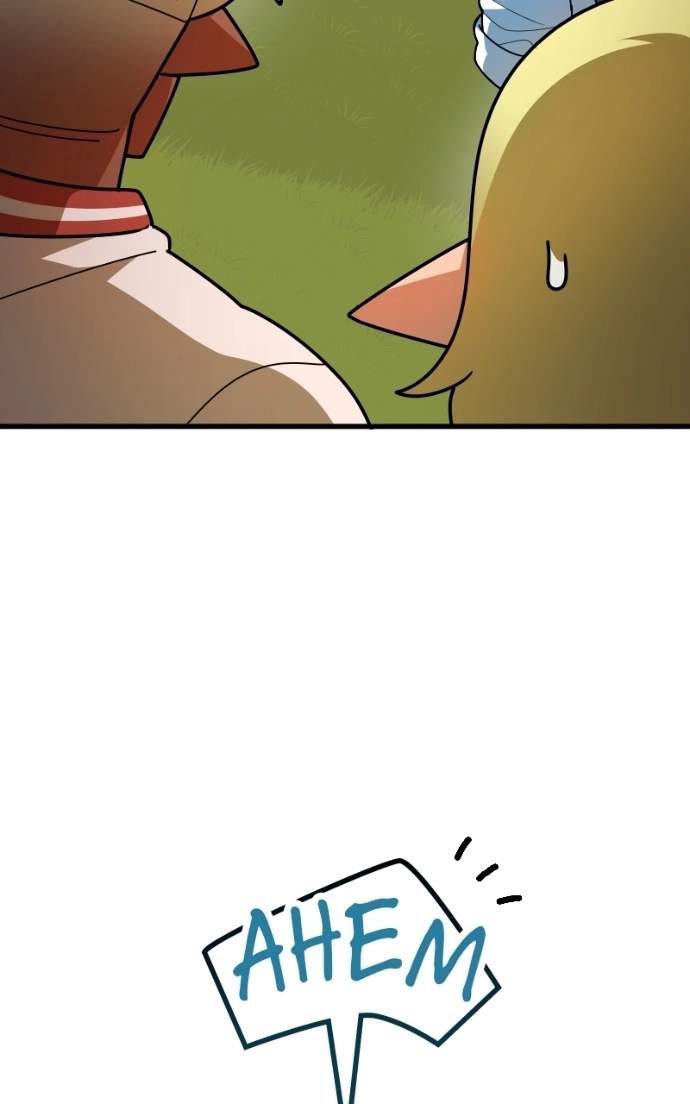 Fantasy Star Producer — Chapter 33 — page 101