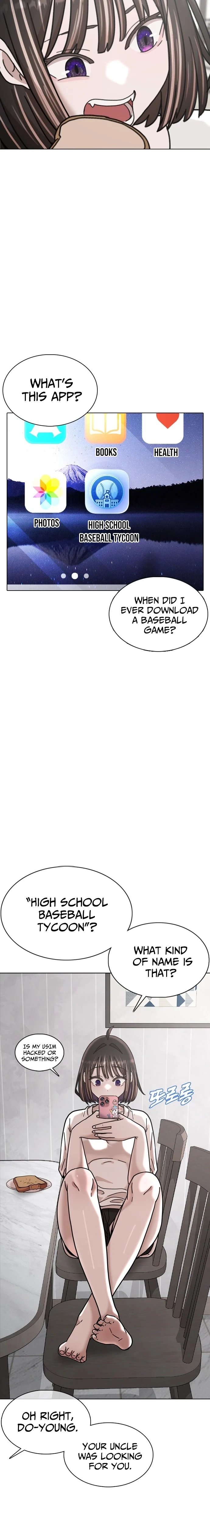 High School Baseball Tycoon — Chapter 1 — page 13