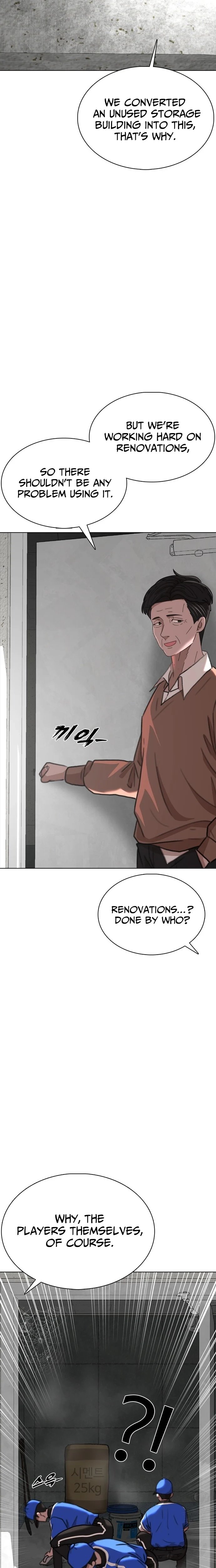 High School Baseball Tycoon — Chapter 1 — page 32