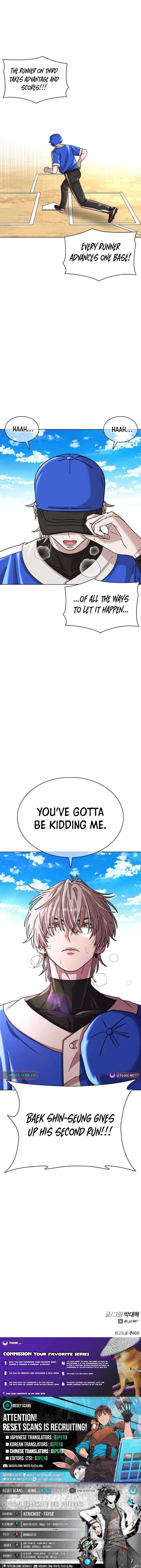 High School Baseball Tycoon — Chapter 13 — page 15