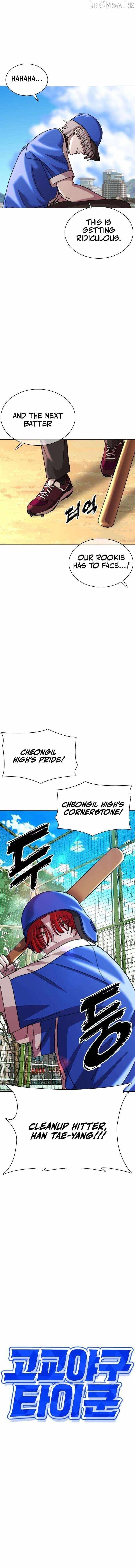 High School Baseball Tycoon — Chapter 14 — page 8