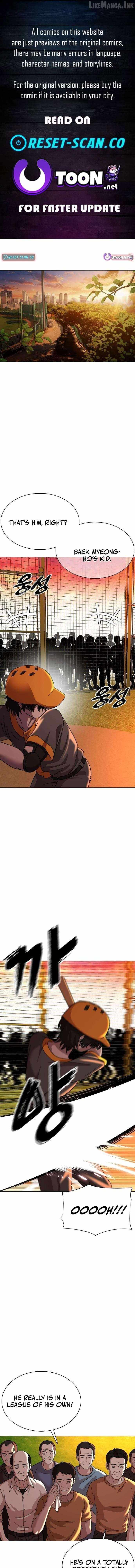 High School Baseball Tycoon — Chapter 15 — page 1