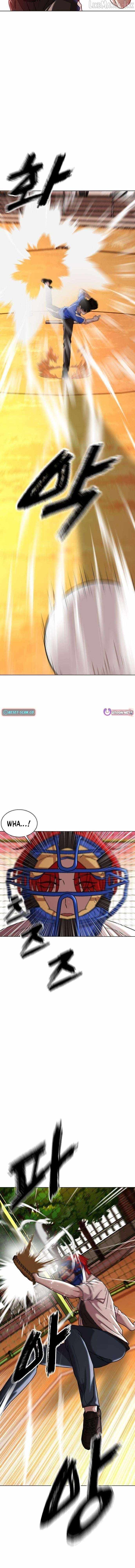High School Baseball Tycoon — Chapter 16 — page 6