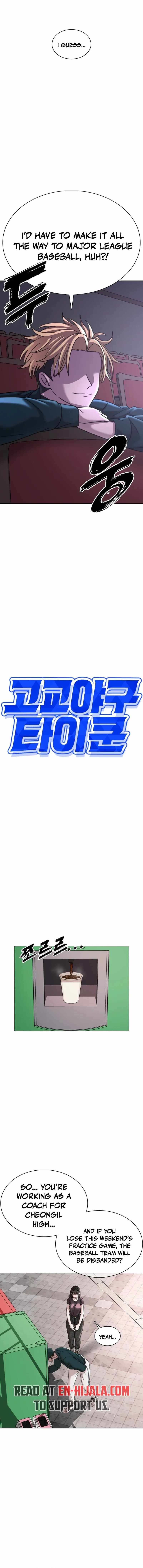High School Baseball Tycoon — Chapter 18 — page 10