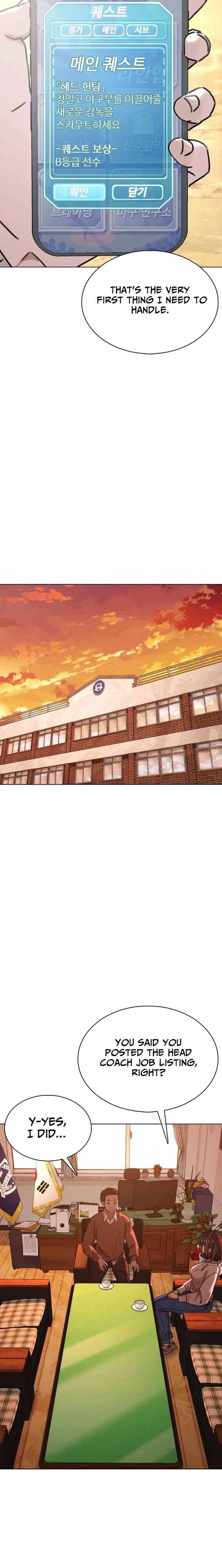 High School Baseball Tycoon — Chapter 2 — page 33