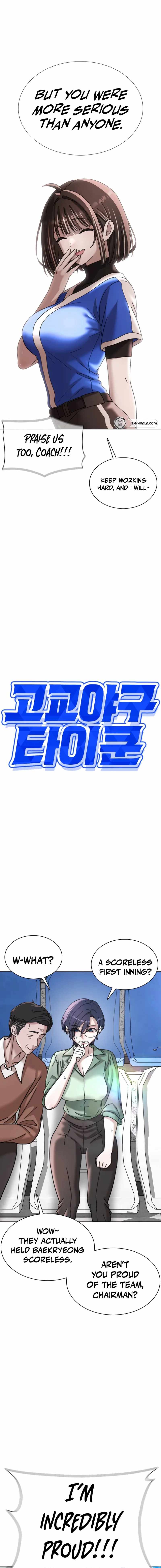 High School Baseball Tycoon — Chapter 22 — page 14
