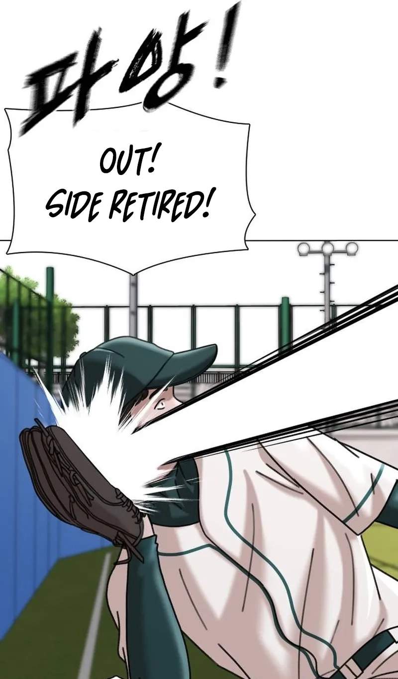 High School Baseball Tycoon — Chapter 23 — page 24