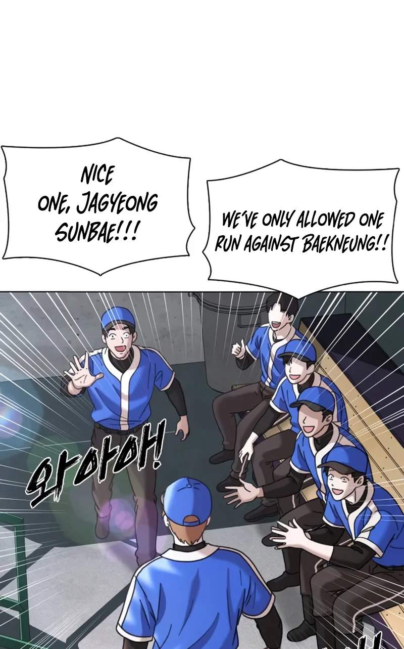 High School Baseball Tycoon — Chapter 24 — page 27