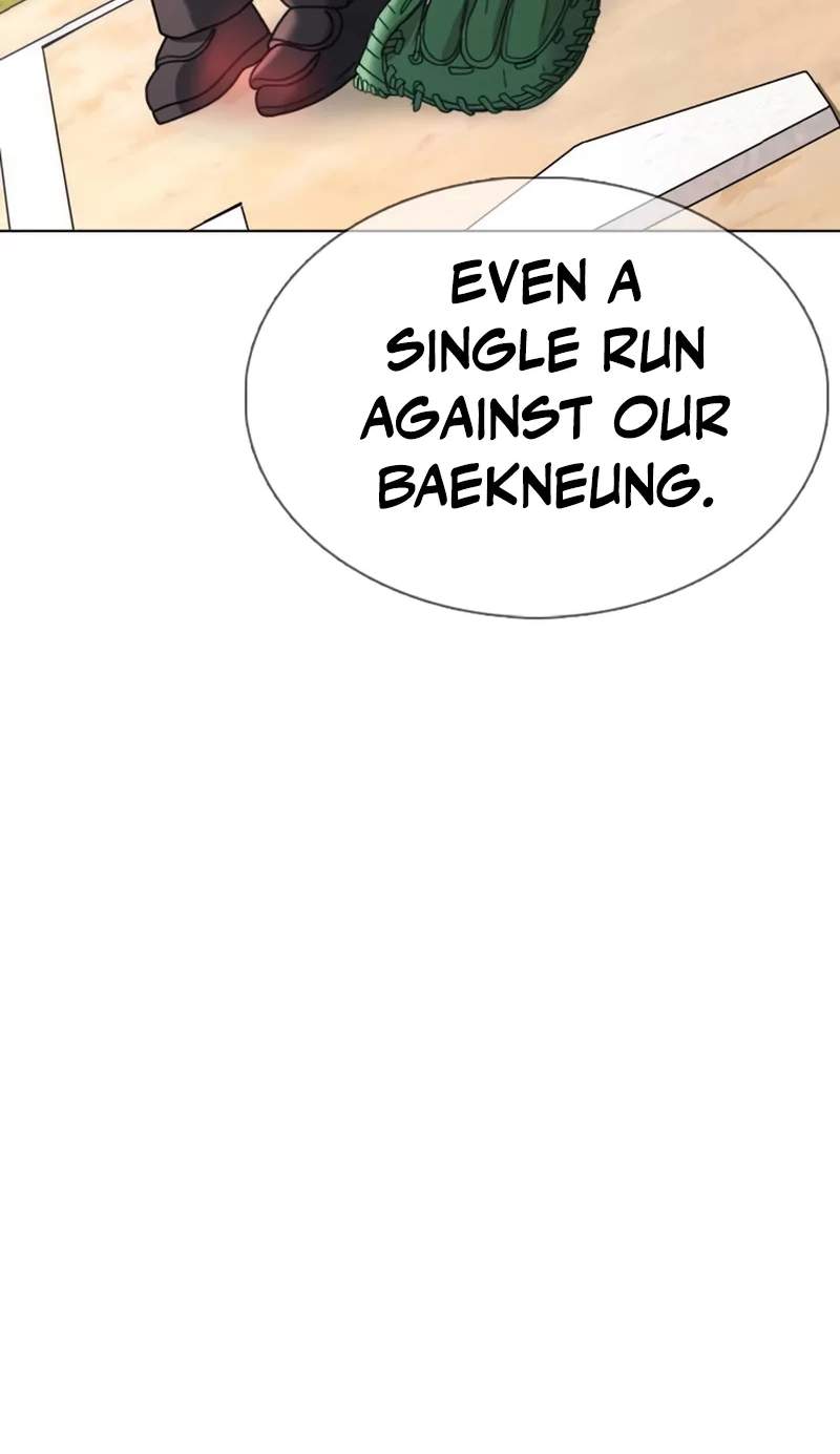 High School Baseball Tycoon — Chapter 24 — page 79