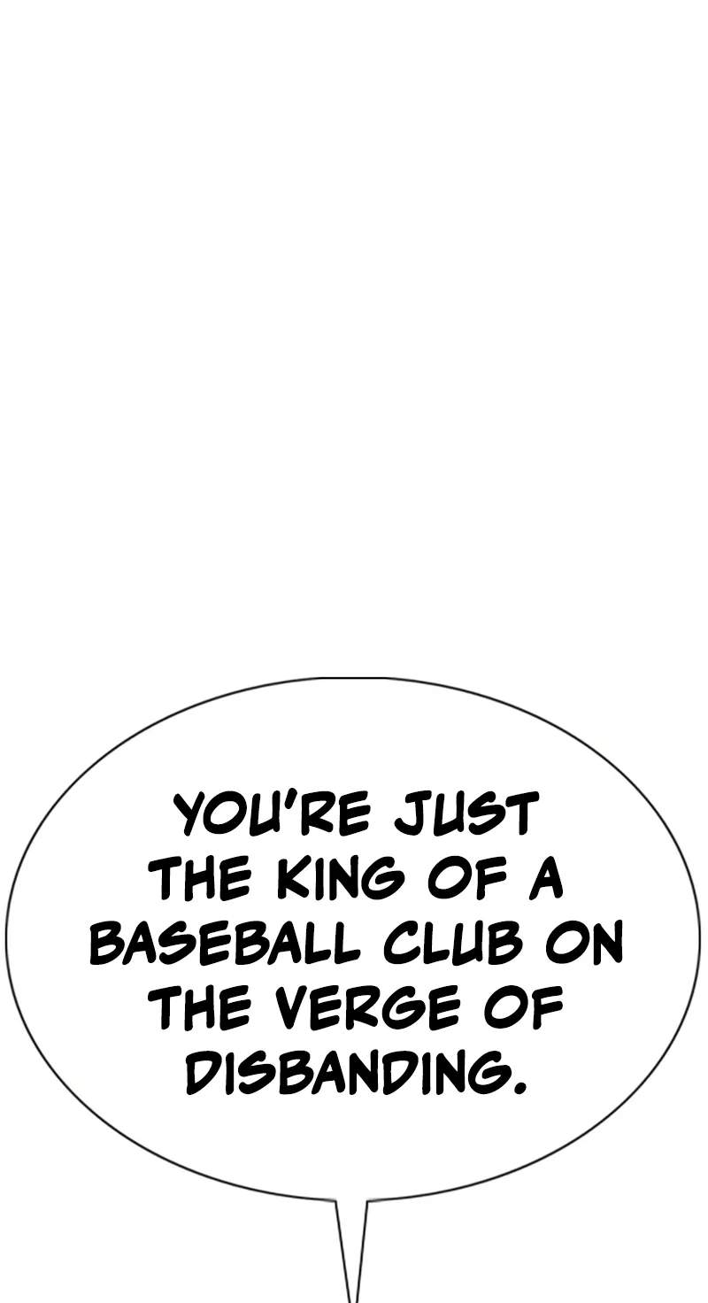 High School Baseball Tycoon — Chapter 24 — page 83