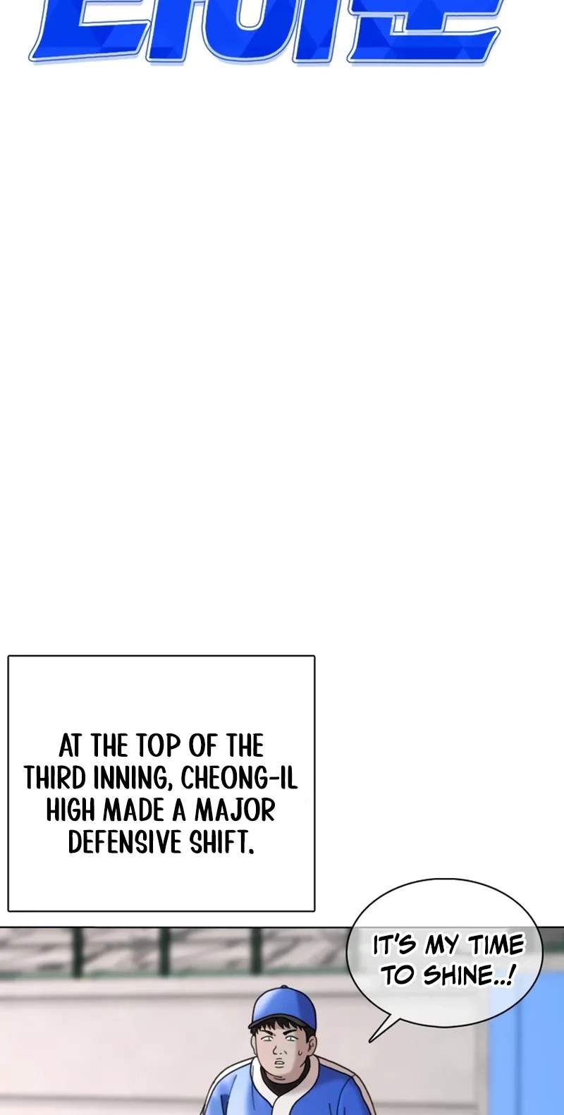 High School Baseball Tycoon — Chapter 25 — page 16