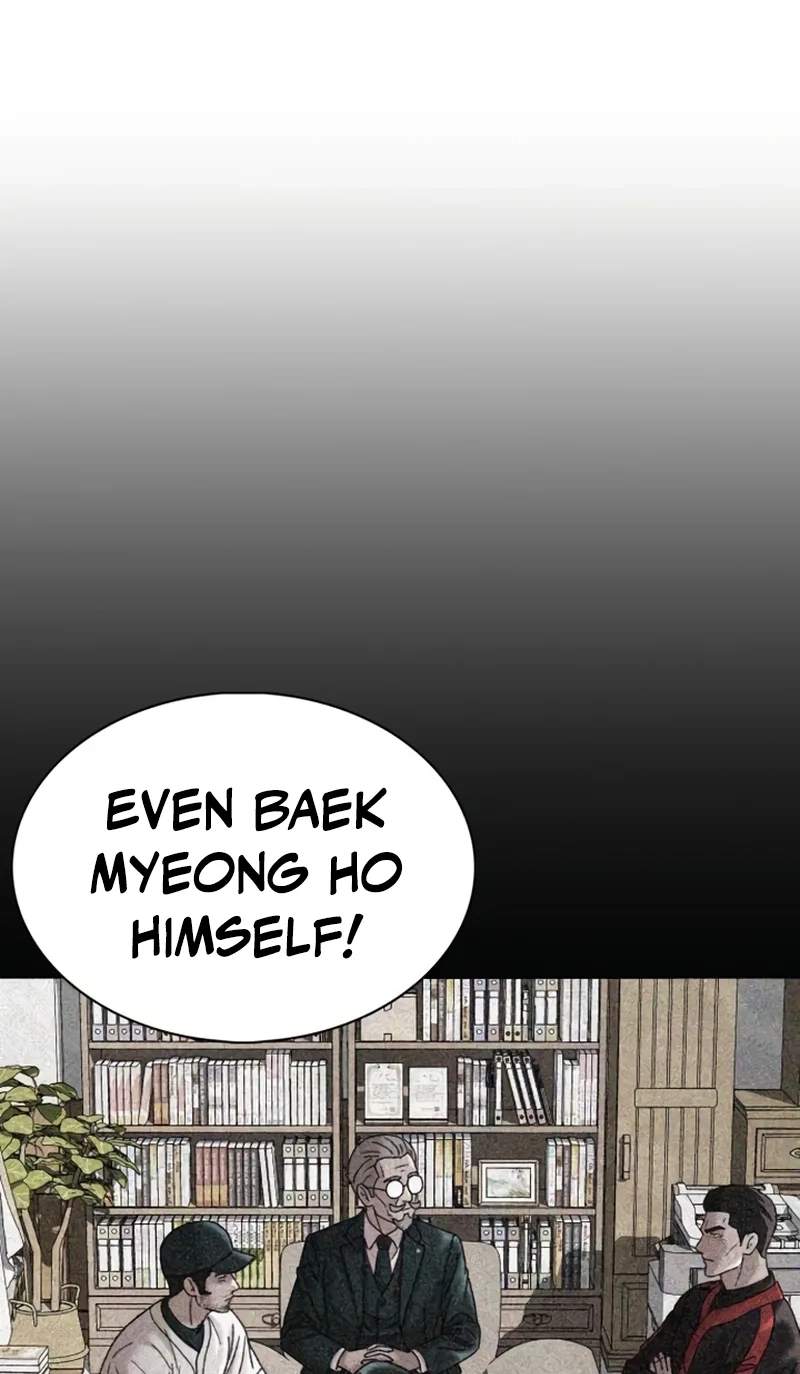 High School Baseball Tycoon — Chapter 25 — page 48