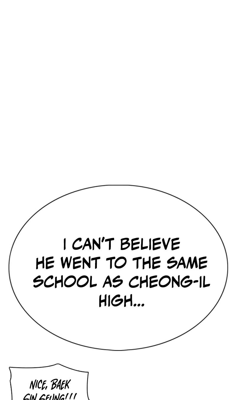 High School Baseball Tycoon — Chapter 25 — page 61