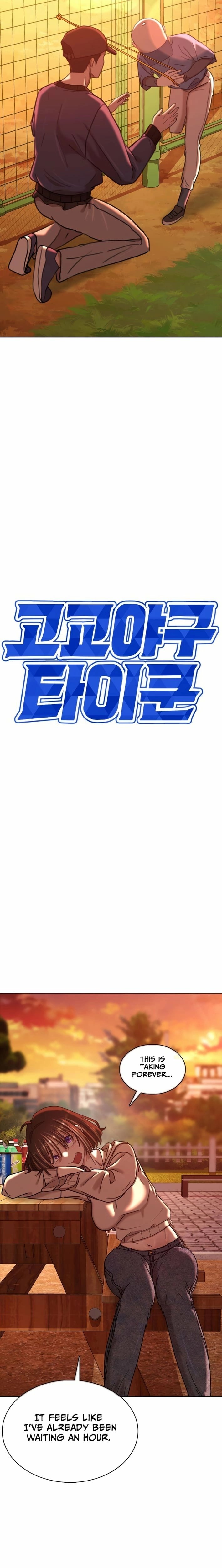 High School Baseball Tycoon — Chapter 3 — page 5
