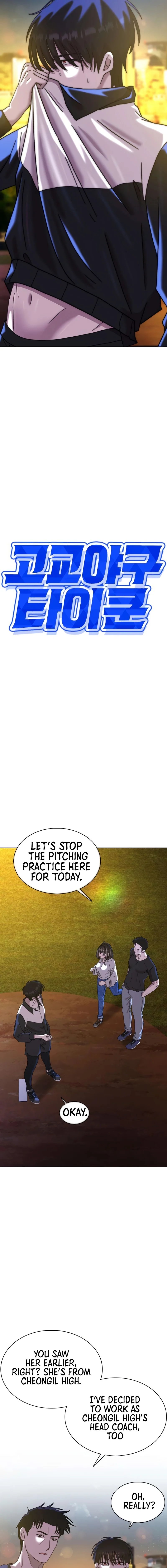 High School Baseball Tycoon — Chapter 4 — page 3