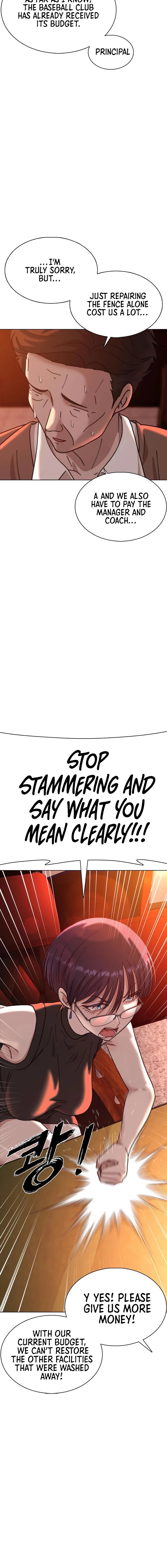 High School Baseball Tycoon — Chapter 5 — page 6