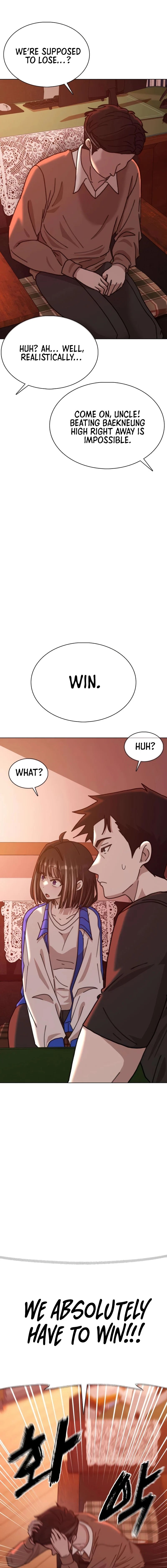 High School Baseball Tycoon — Chapter 5 — page 17